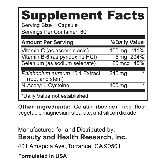 [정기구매] UV 케어 플러스 -글루타치온 함유 먹는 자외선차단제